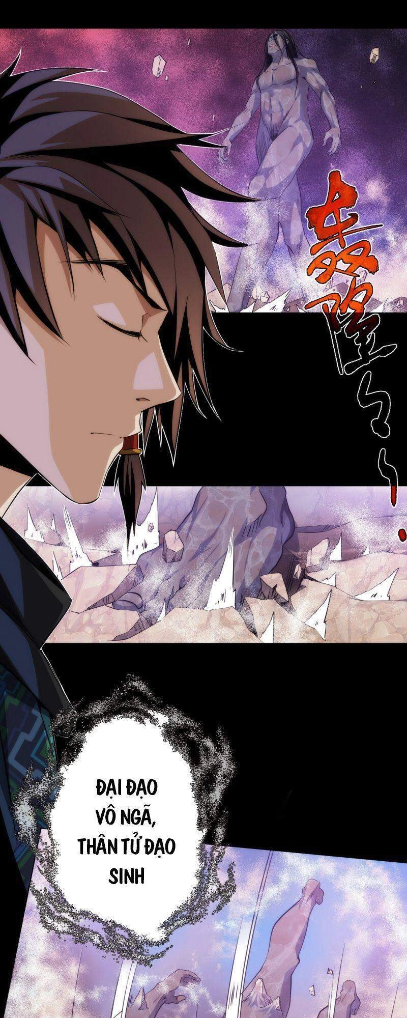 Tàng Phong Chapter 20 - 15