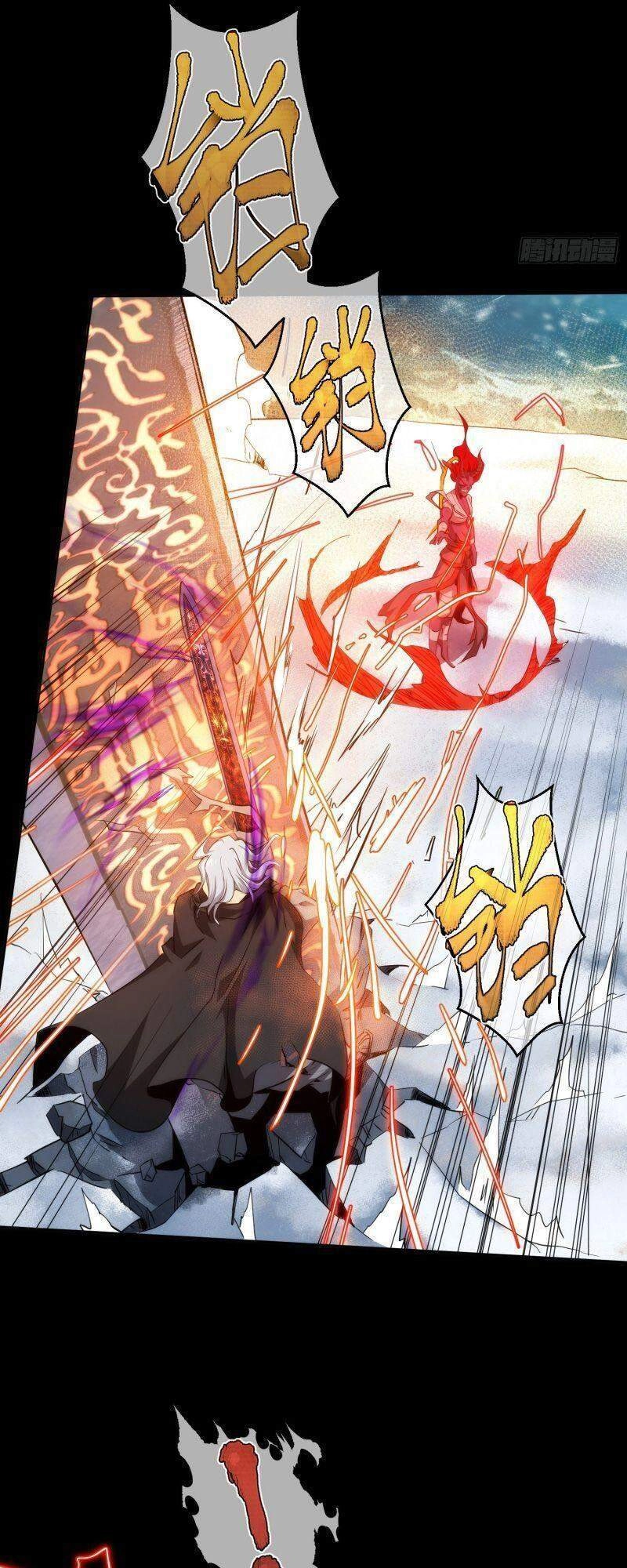 Tàng Phong Chapter 23 - 15