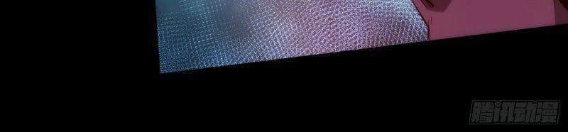 Tàng Phong Chapter 23 - 22