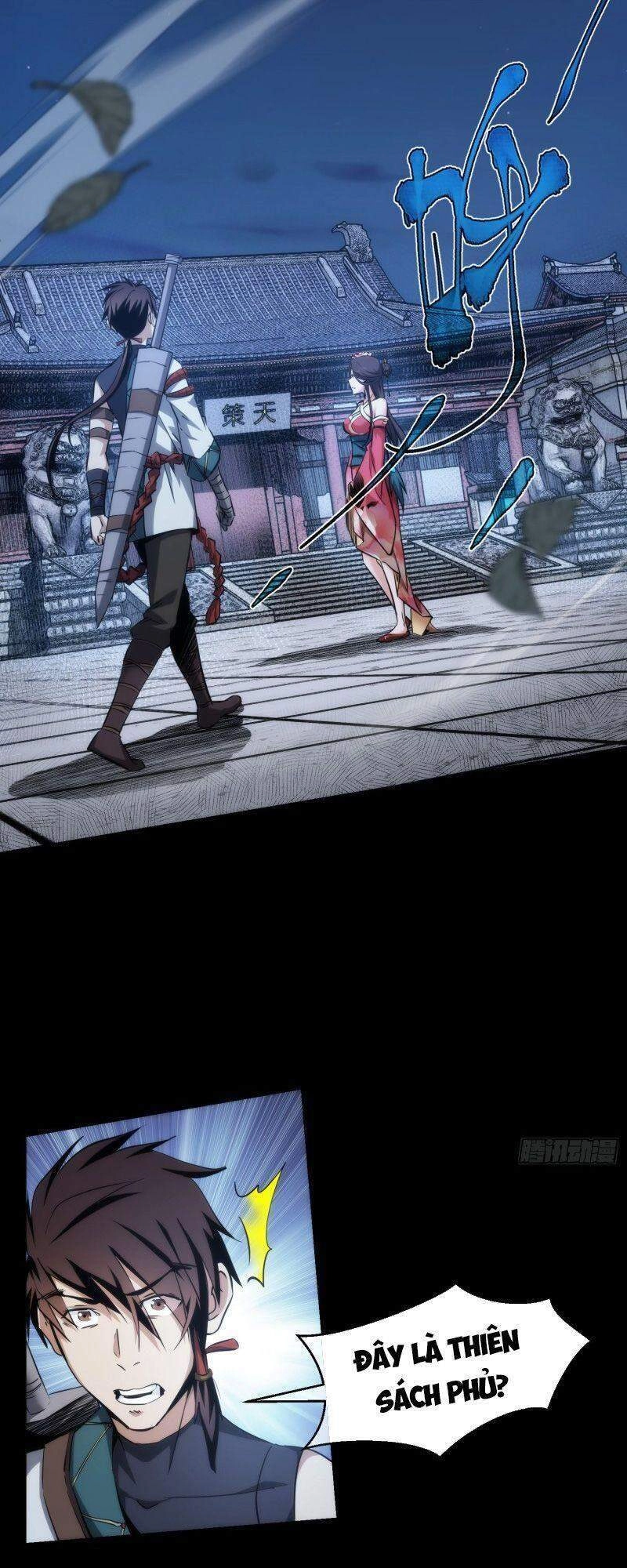 Tàng Phong Chapter 32 - 3