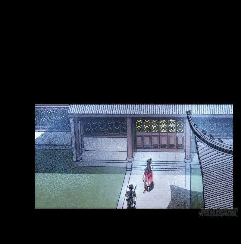 Tàng Phong Chapter 32 - 6