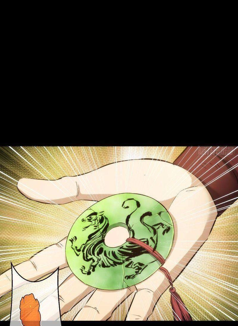 Tàng Phong Chapter 32 - 14