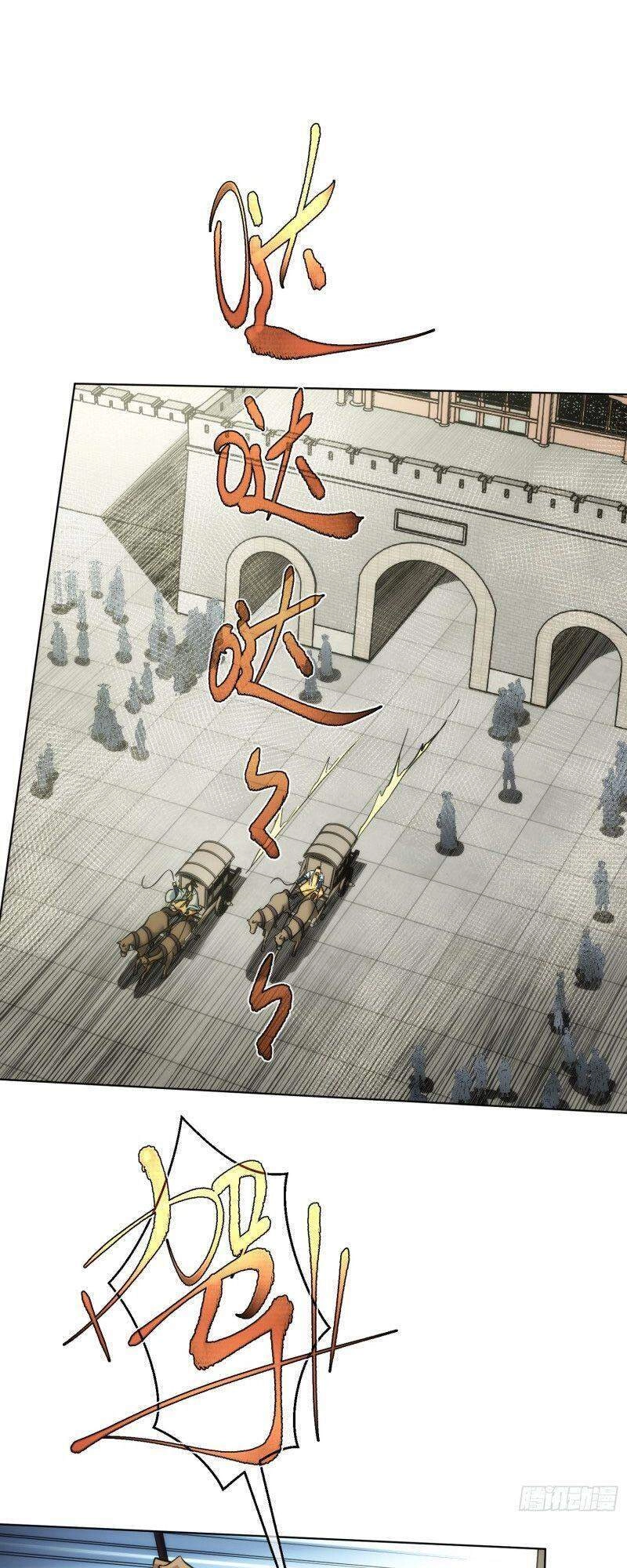 Tàng Phong Chapter 33 - 11