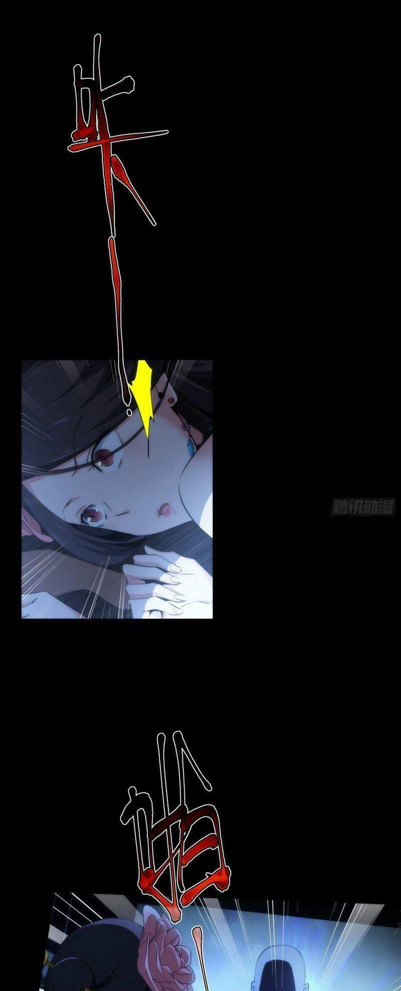 Tàng Phong Chapter 35 - 13