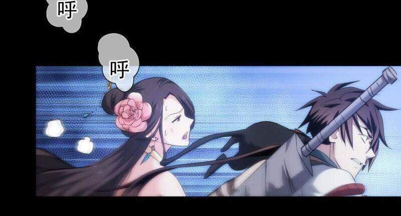 Tàng Phong Chapter 36 - 19