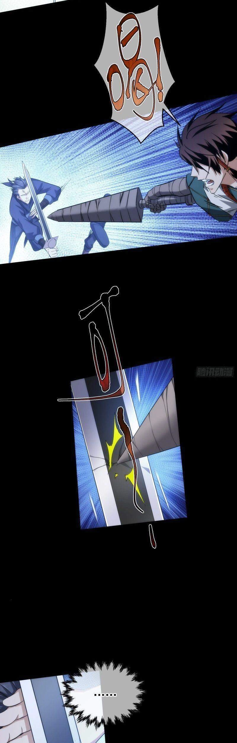 Tàng Phong Chapter 36 - 26