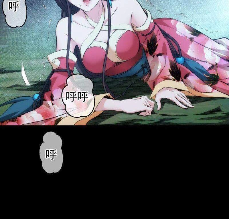 Tàng Phong Chapter 38 - 17