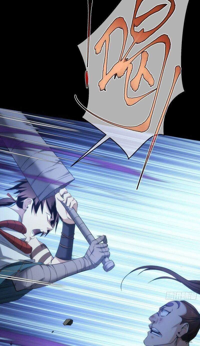 Tàng Phong Chapter 38 - 21