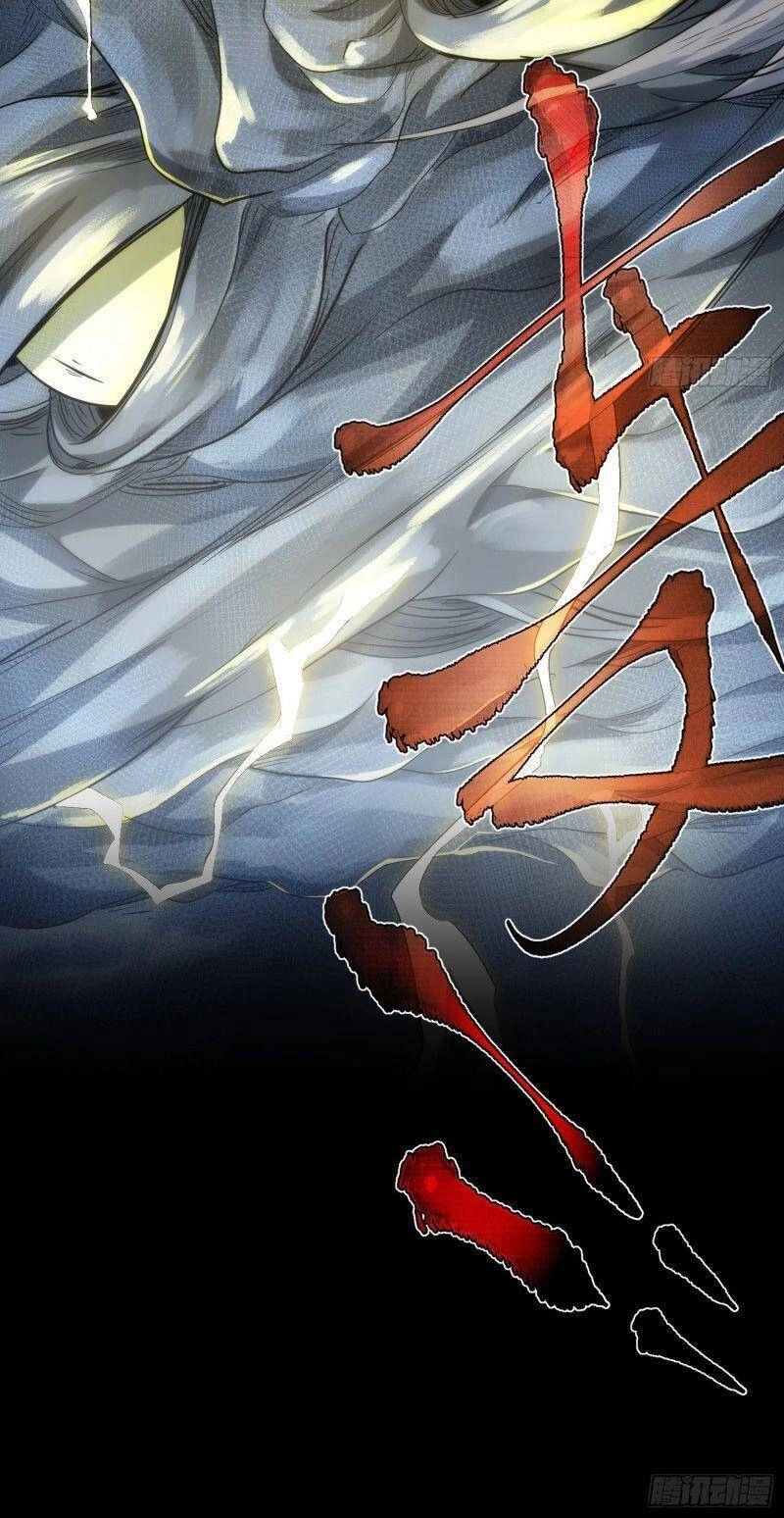 Tàng Phong Chapter 40 - 24