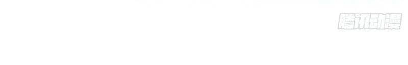 Tàng Phong Chapter 43 - 25