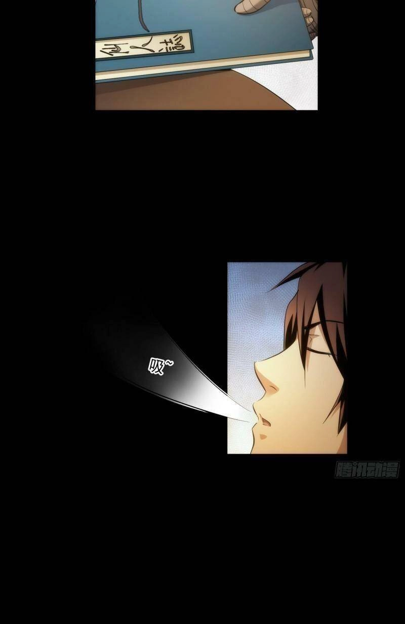 Tàng Phong Chapter 46 - 2