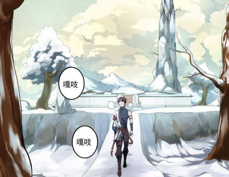 Tàng Phong Chapter 47 - 14