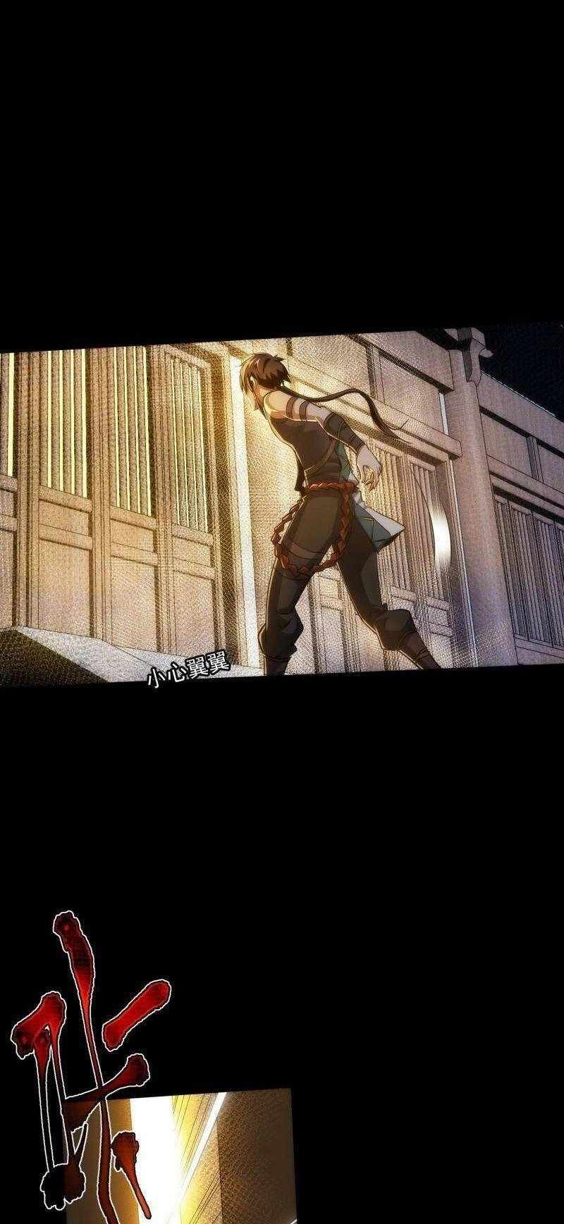 Tàng Phong Chapter 52 - 11