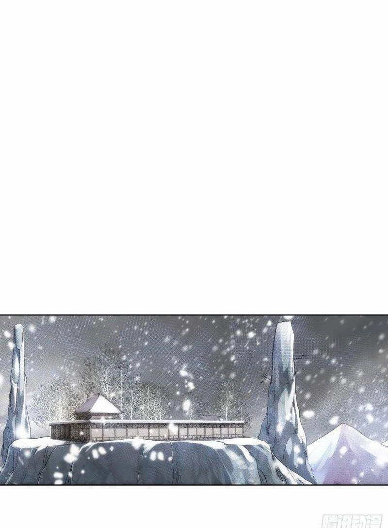 Tàng Phong Chapter 54 - 24