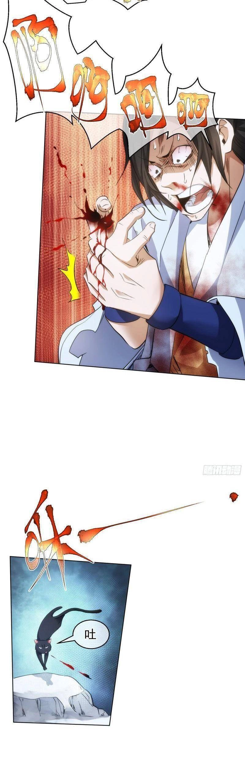 Tàng Phong Chapter 55 - 25