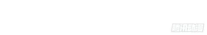 Tàng Phong Chapter 57 - 19