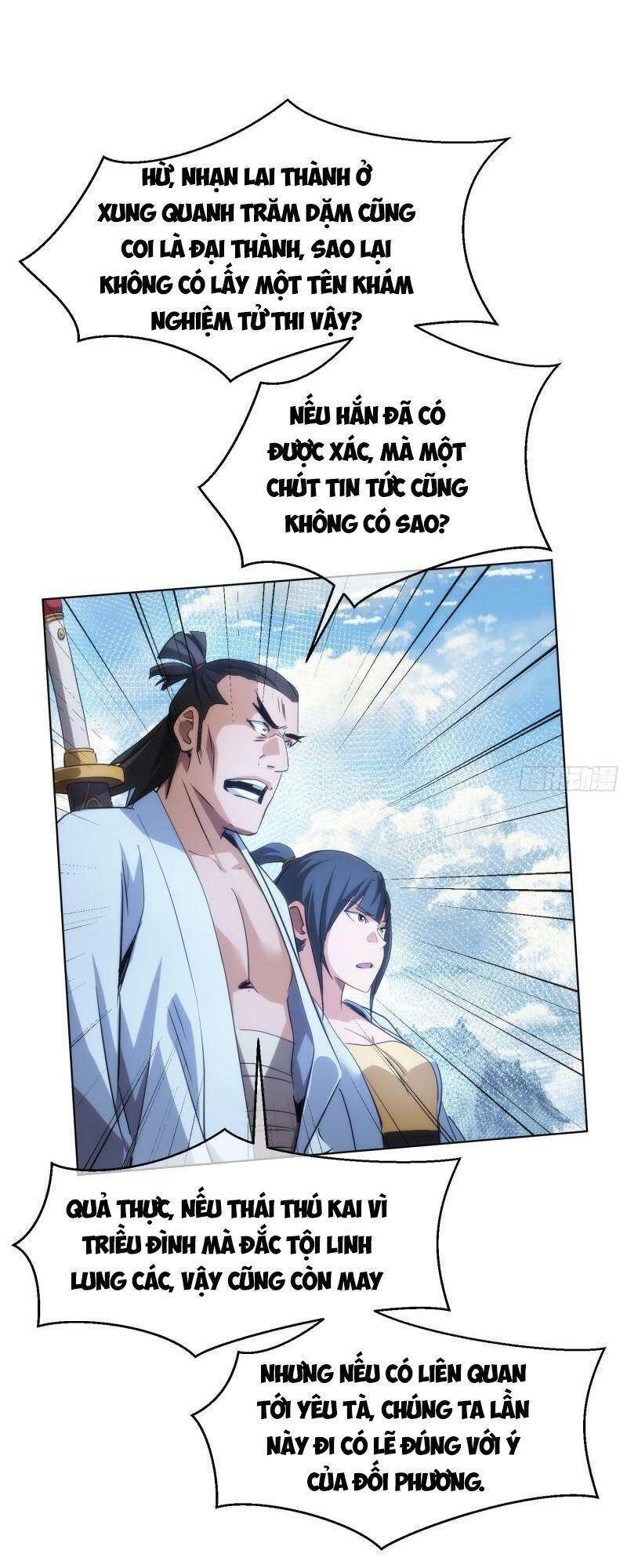 Tàng Phong Chapter 59 - 15