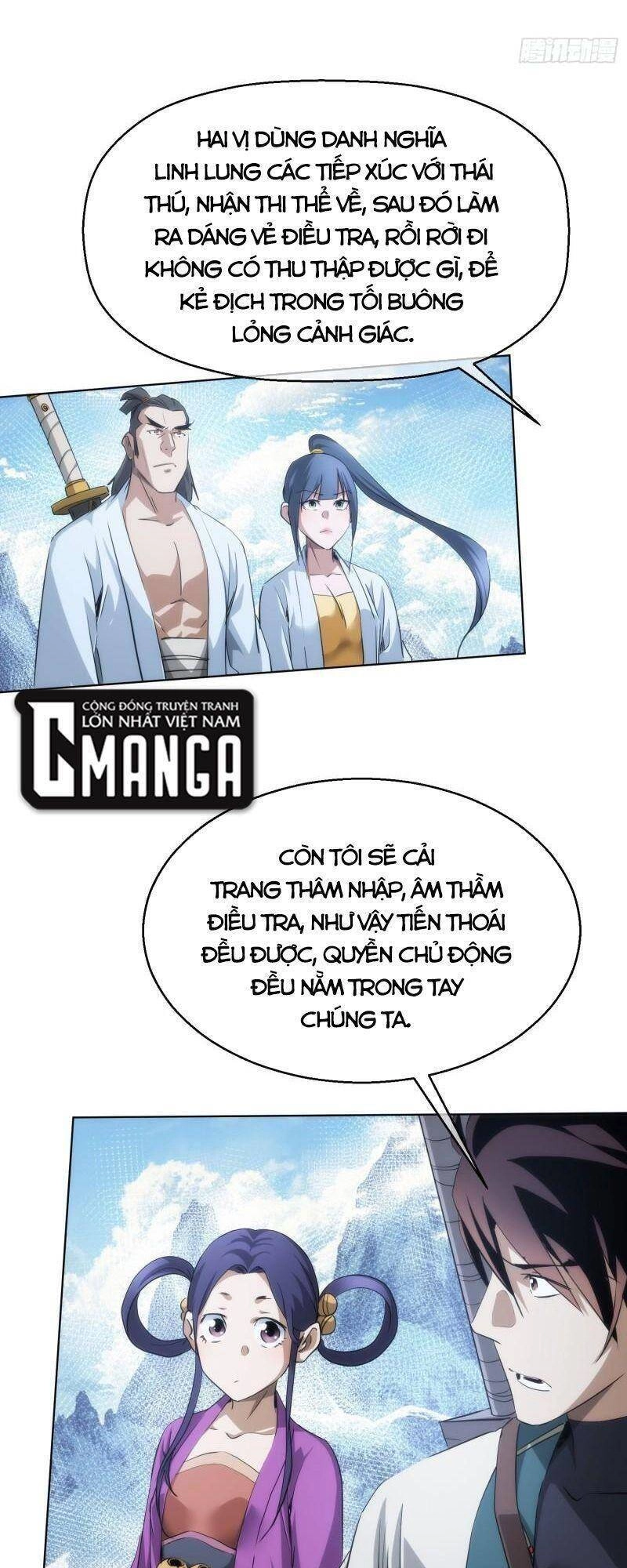 Tàng Phong Chapter 59 - 17