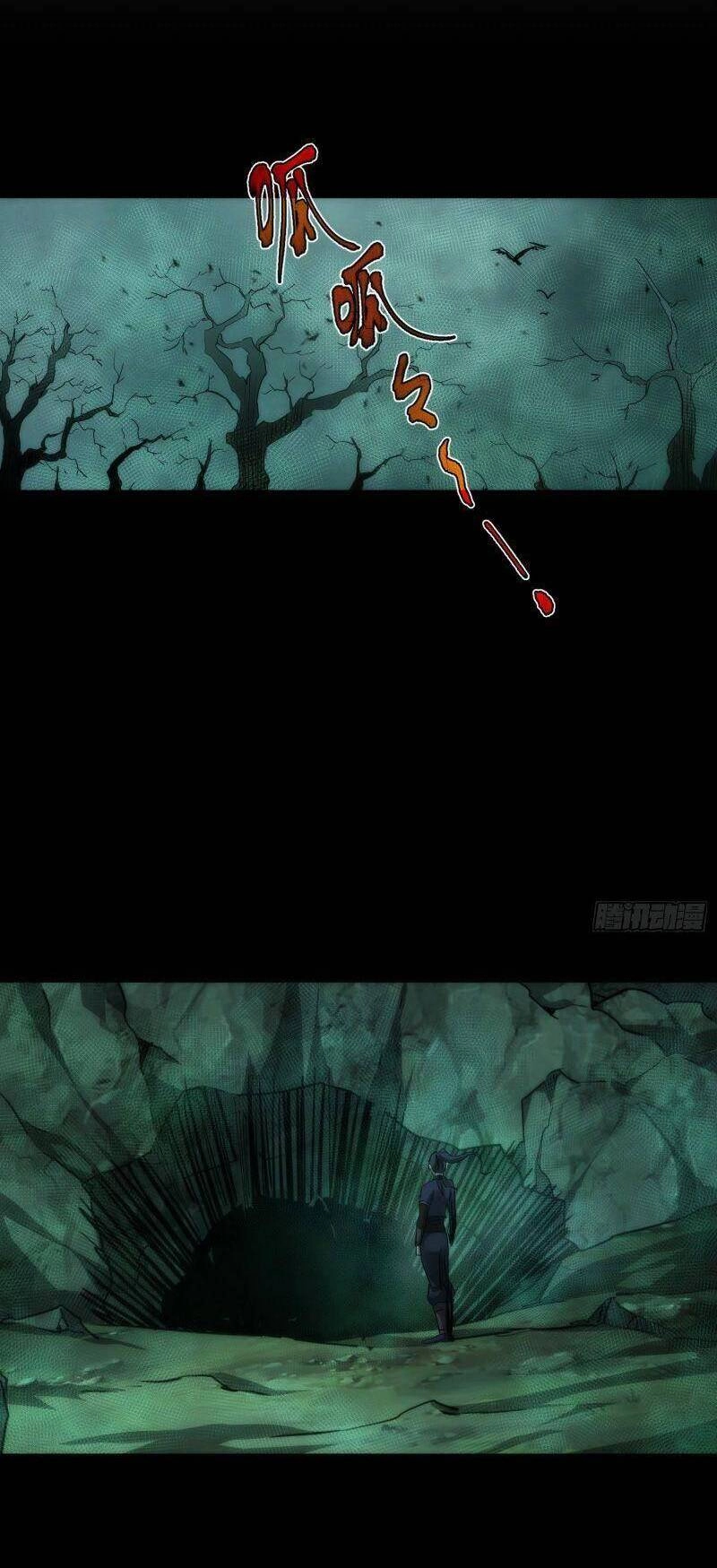 Tàng Phong Chapter 71 - 8