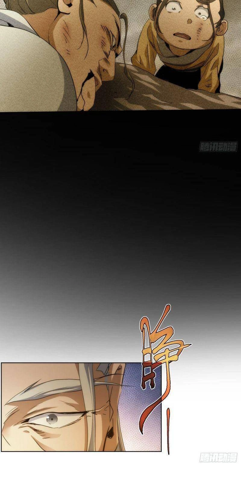 Tàng Phong Chapter 74 - 16