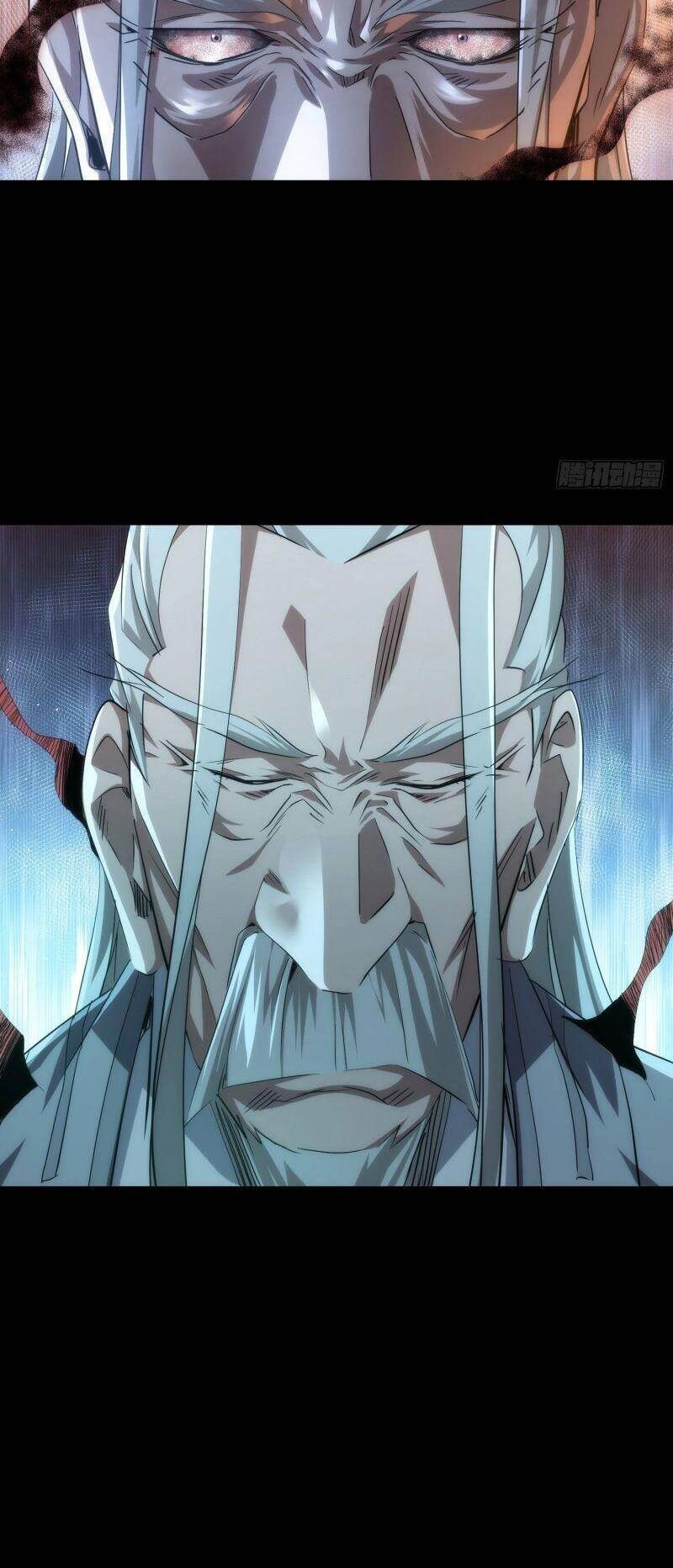 Tàng Phong Chapter 75 - 27