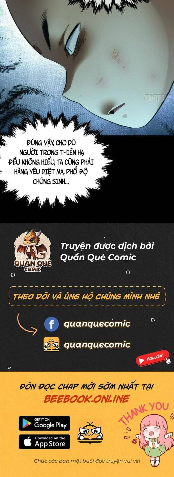 Tàng Phong Chapter 84 - 15