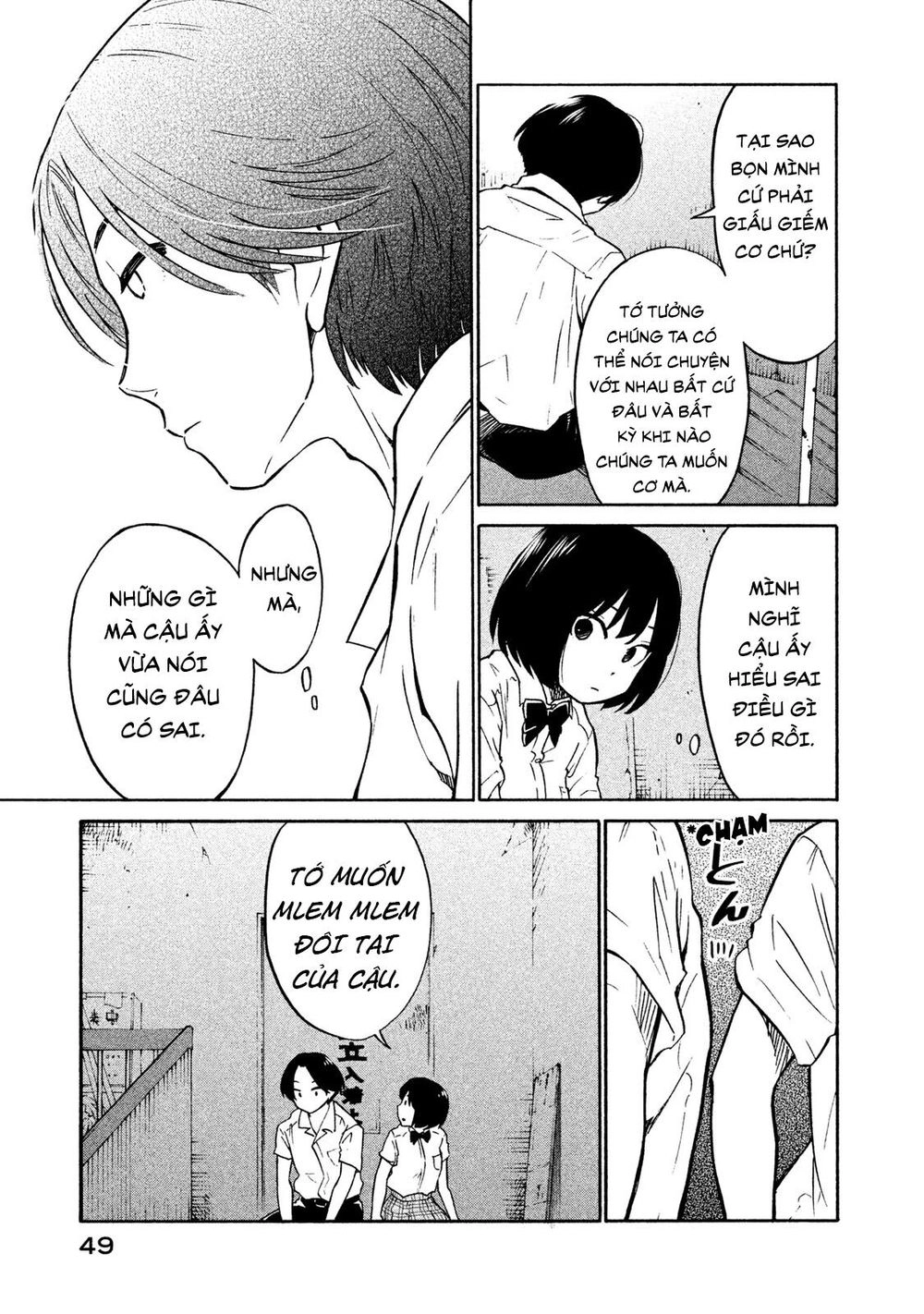 Bí Mật Của Chúng Tôi Chapter 2 - 7