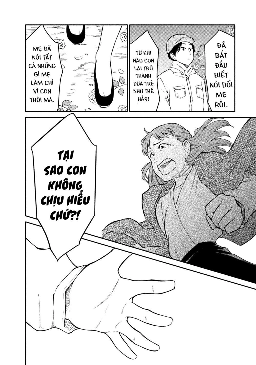 Bí Mật Của Chúng Tôi Chapter 26 - 26