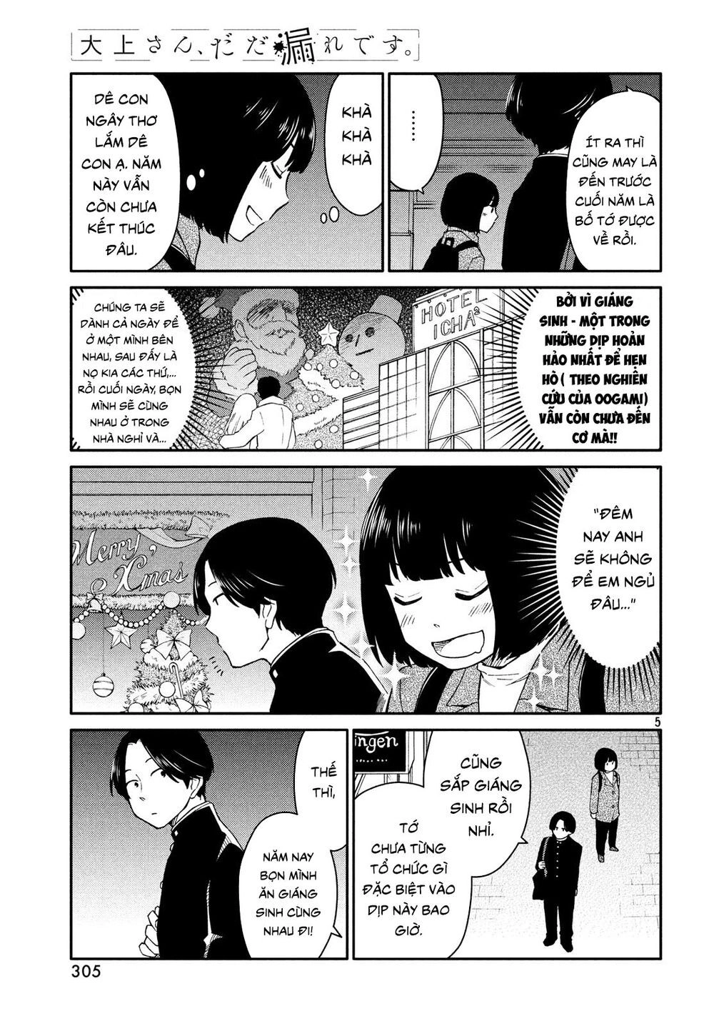 Bí Mật Của Chúng Tôi Chapter 27 - 5