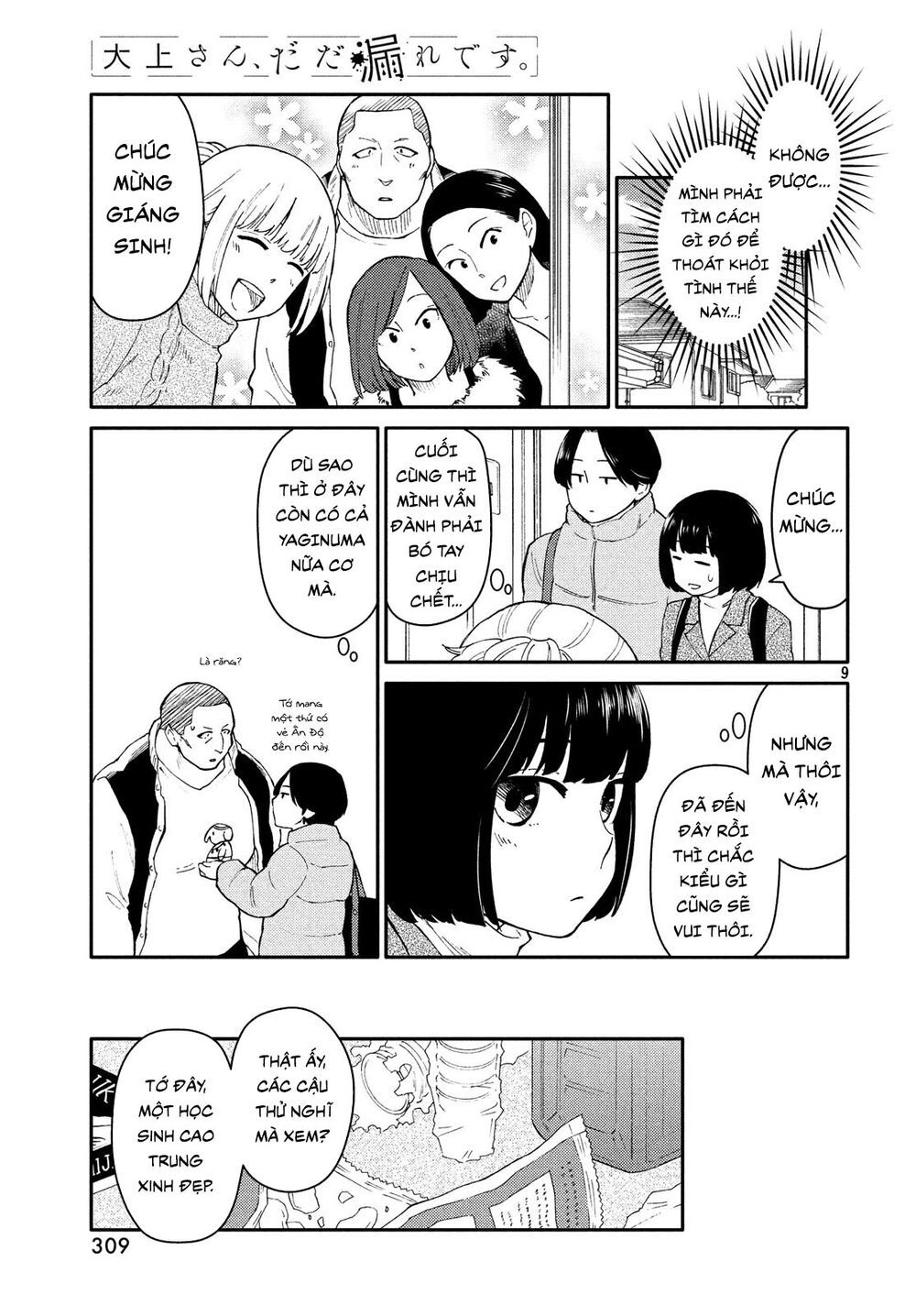 Bí Mật Của Chúng Tôi Chapter 27 - 9