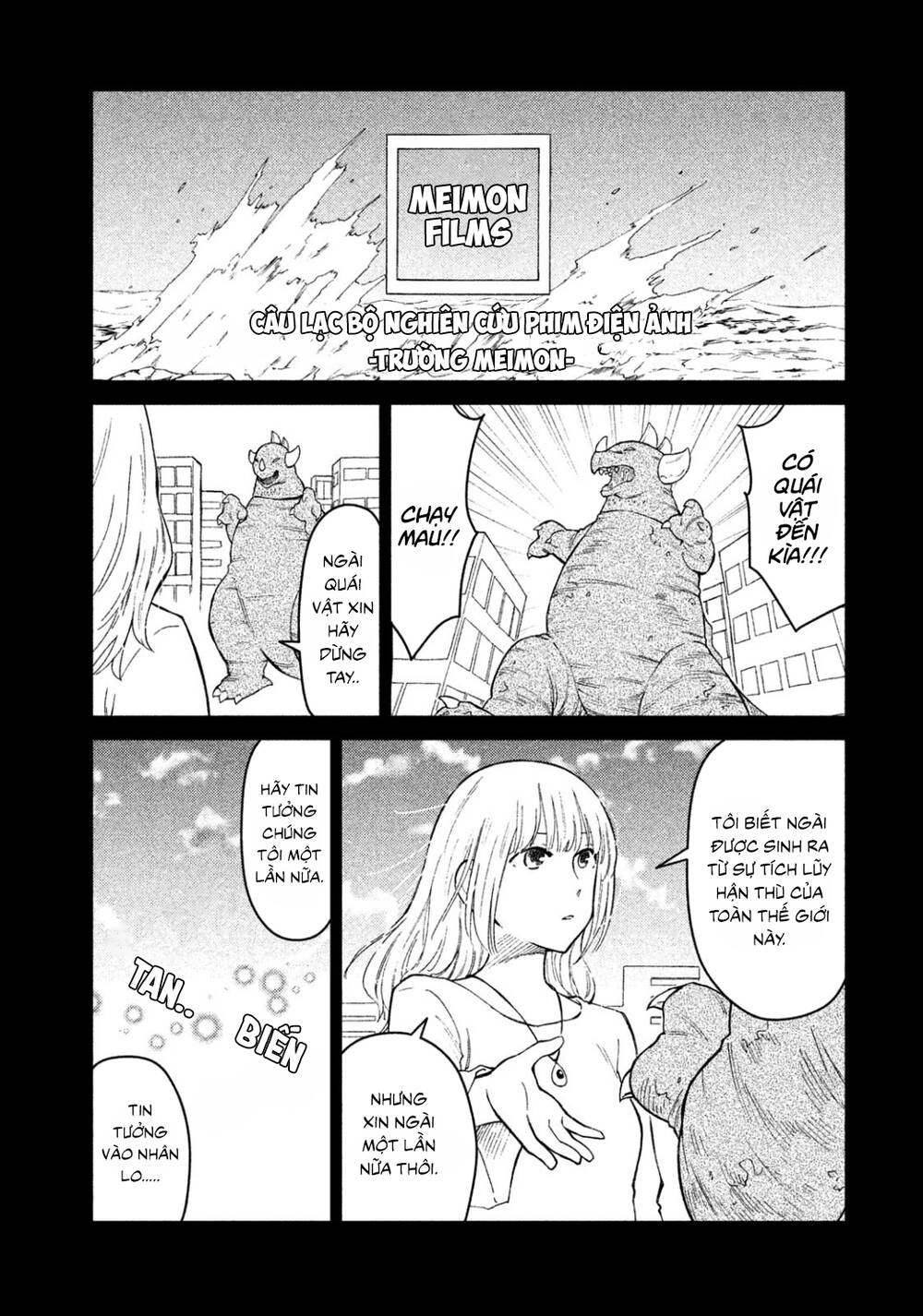 Bí Mật Của Chúng Tôi Chapter 32 - 5