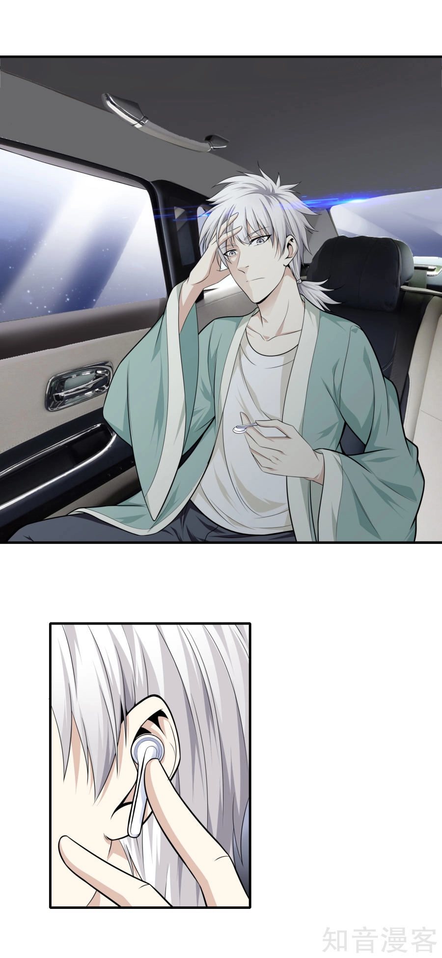 Đô Thị Chí Tôn Chapter 9 - 20