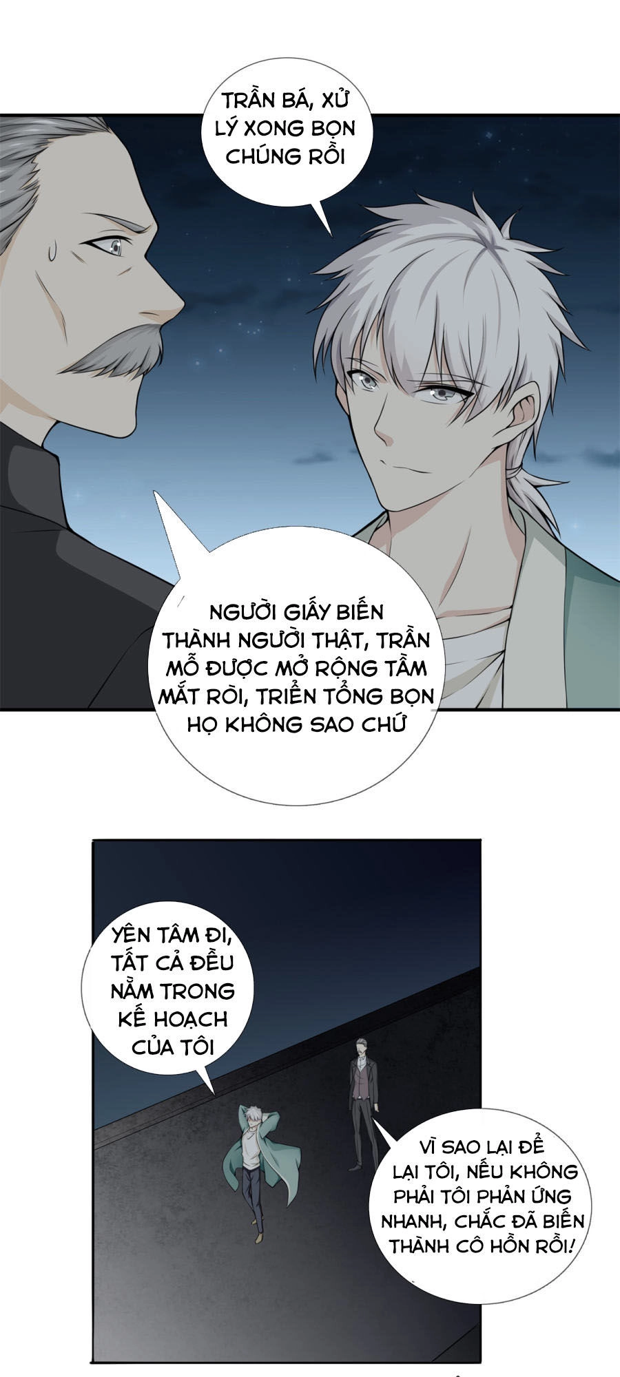 Đô Thị Chí Tôn Chapter 12 - 11