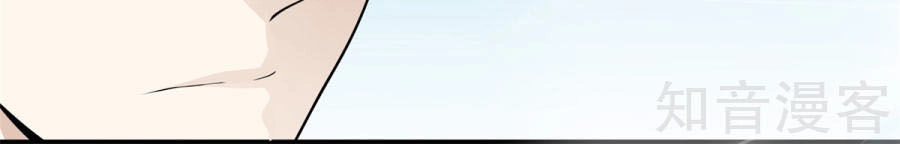 Đô Thị Chí Tôn Chapter 12 - 30