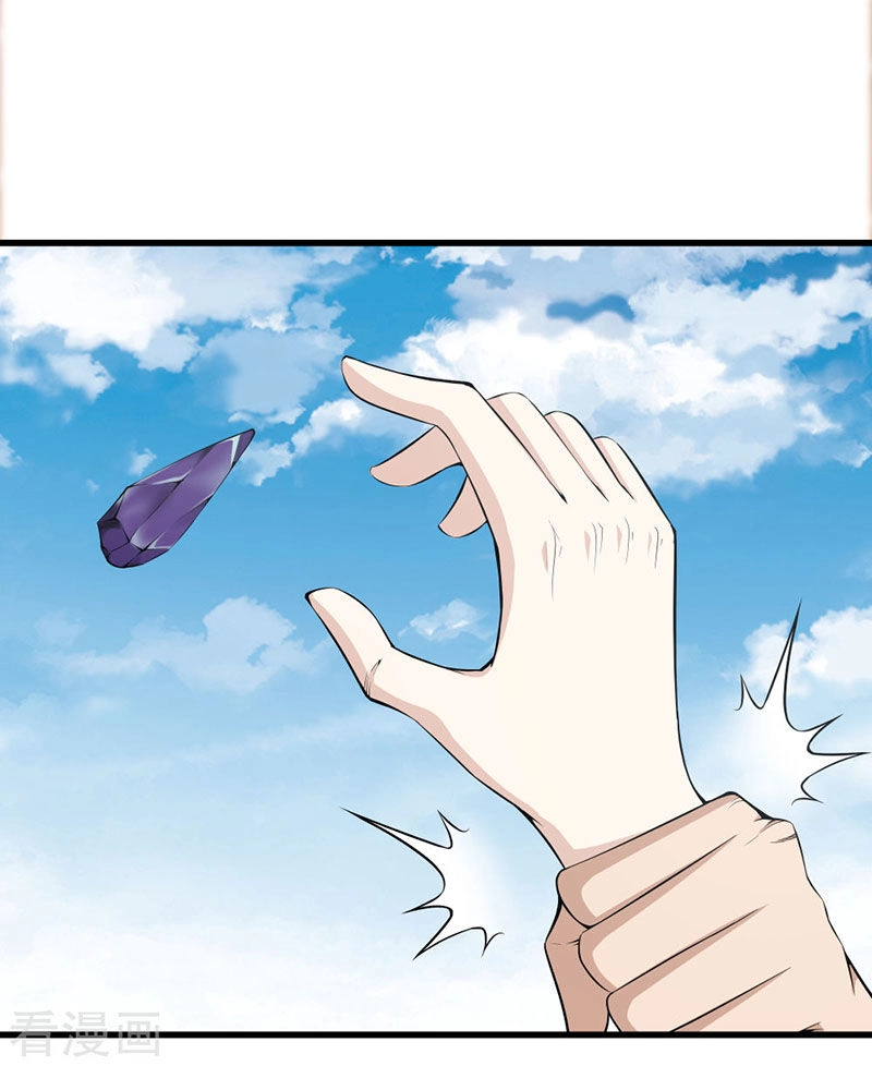 Đô Thị Chí Tôn Chapter 43 - 17