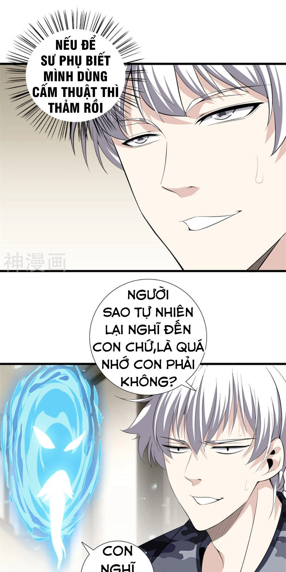 Đô Thị Chí Tôn Chapter 46 - 14