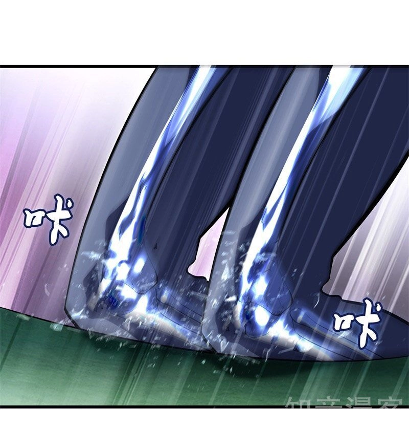 Đô Thị Chí Tôn Chapter 65 - 29