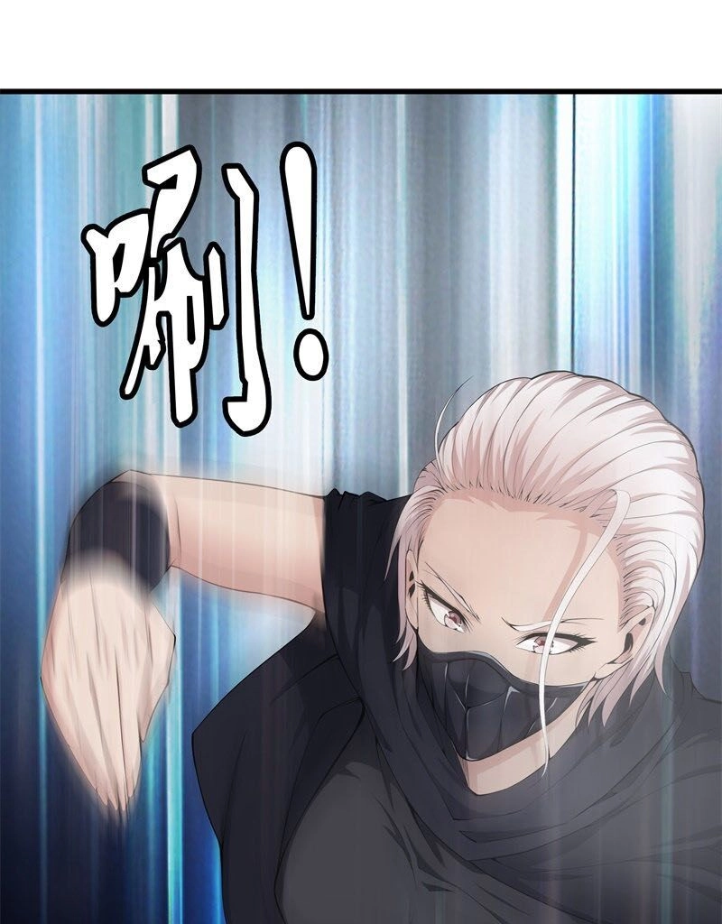 Đô Thị Chí Tôn Chapter 66 - 11