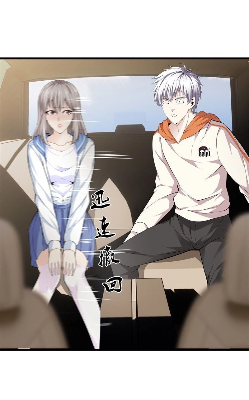 Đô Thị Chí Tôn Chapter 71 - 12