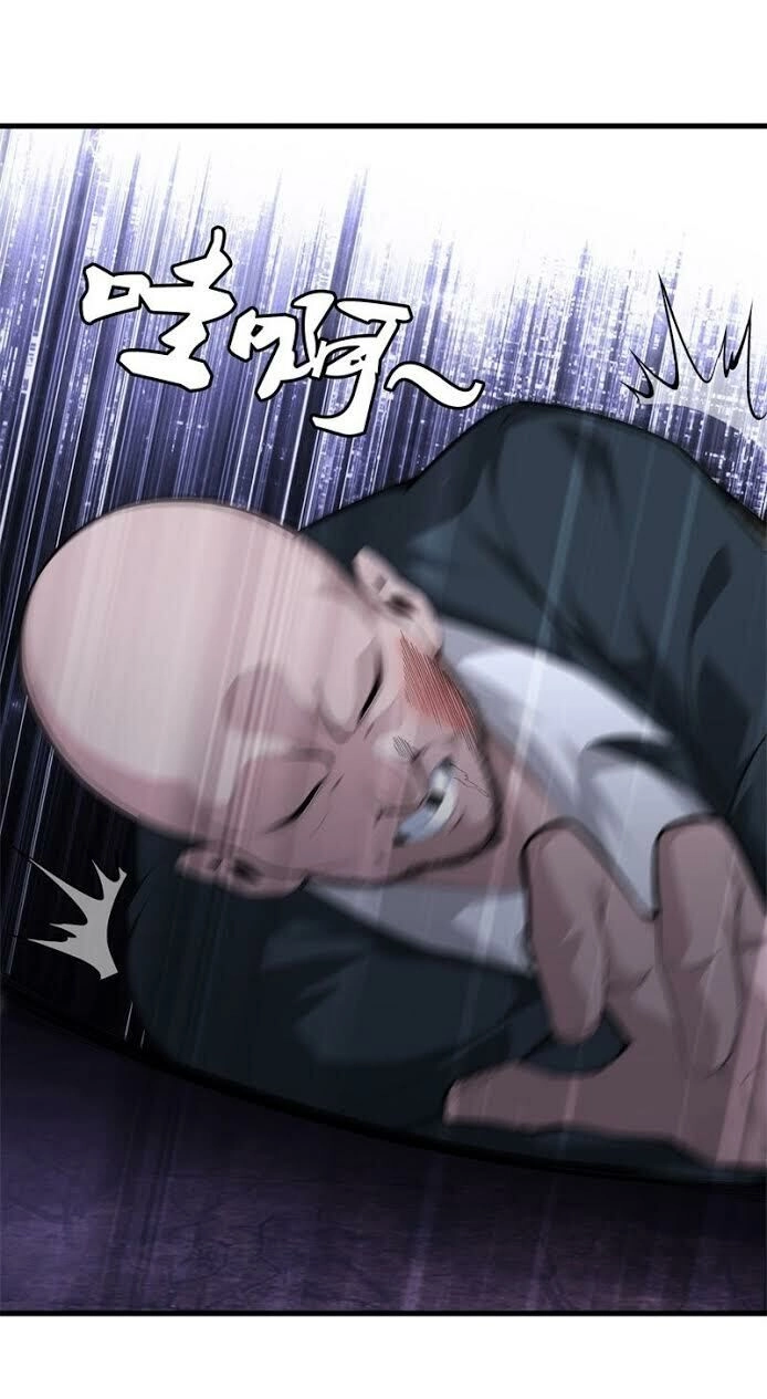 Đô Thị Chí Tôn Chapter 75 - 6