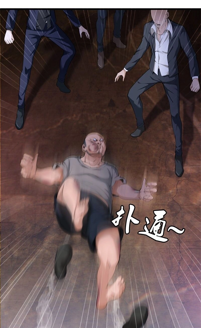 Đô Thị Chí Tôn Chapter 75 - 22