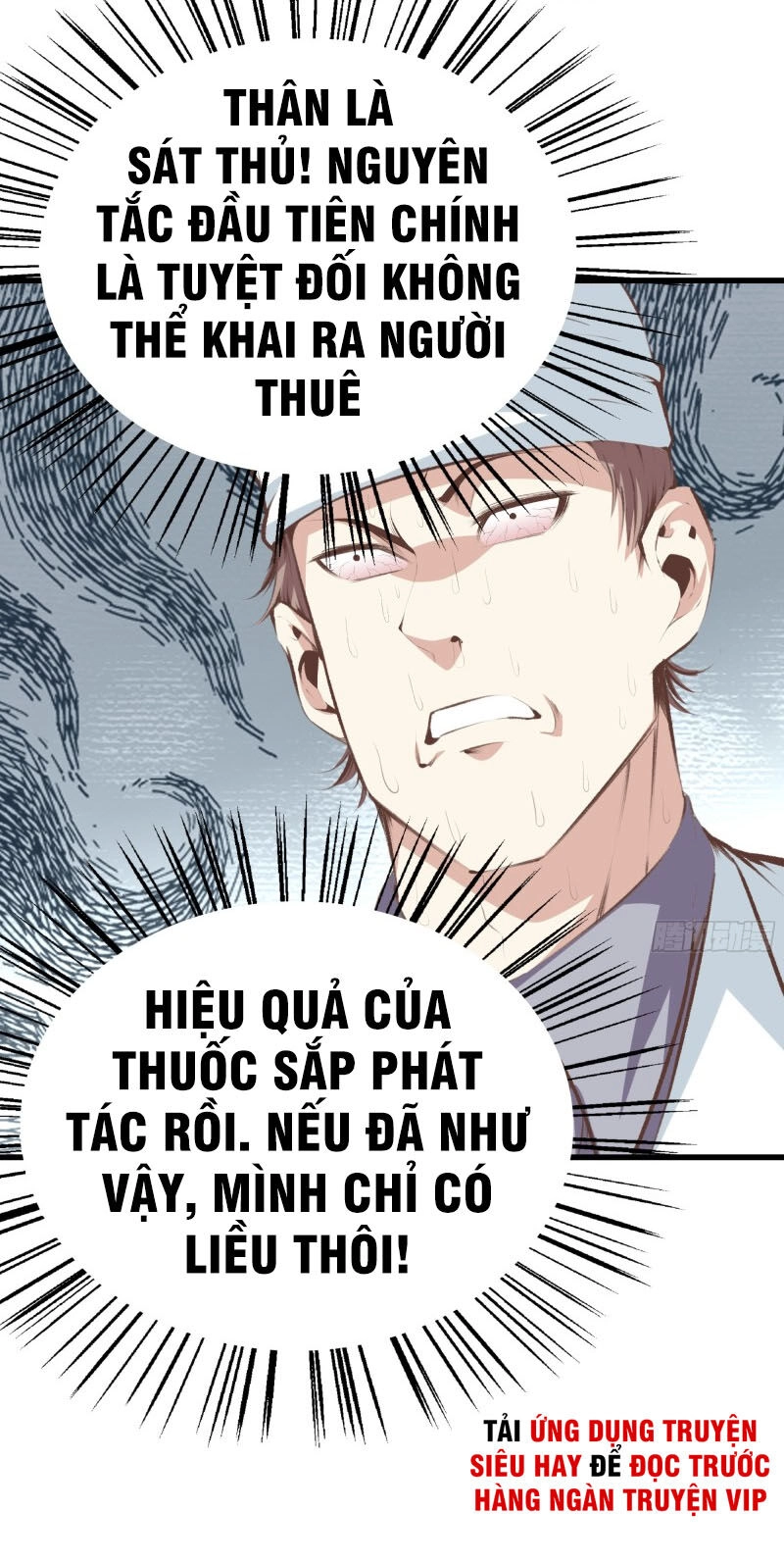 Đô Thị Chí Tôn Chapter 98 - 5