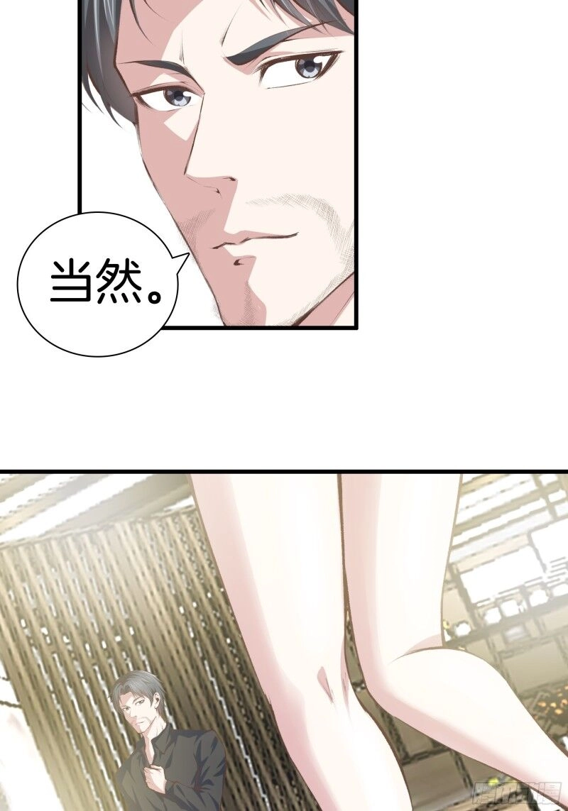 Đô Thị Chí Tôn Chapter 100 - 15