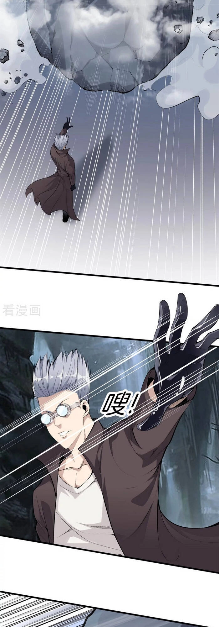 Đô Thị Chí Tôn Chapter 138 - 11