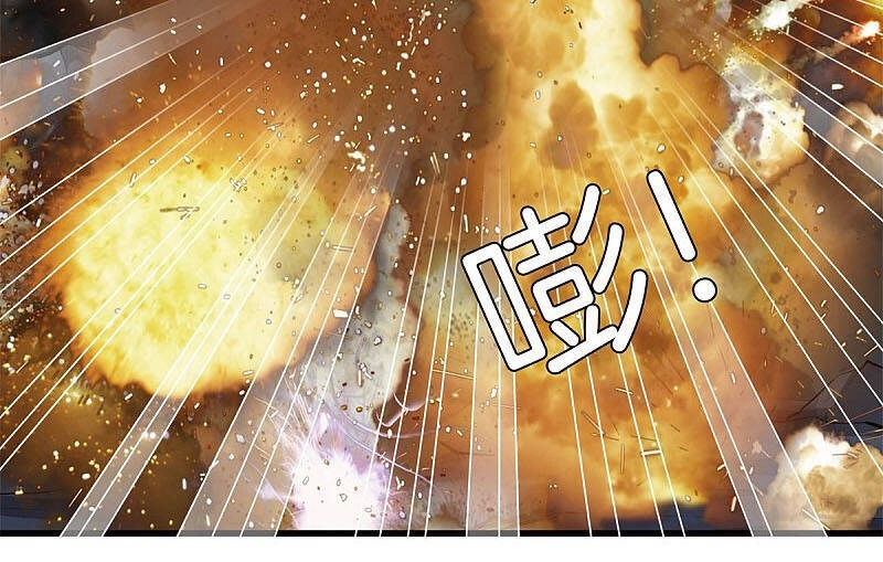 Đô Thị Chí Tôn Chapter 141 - 2