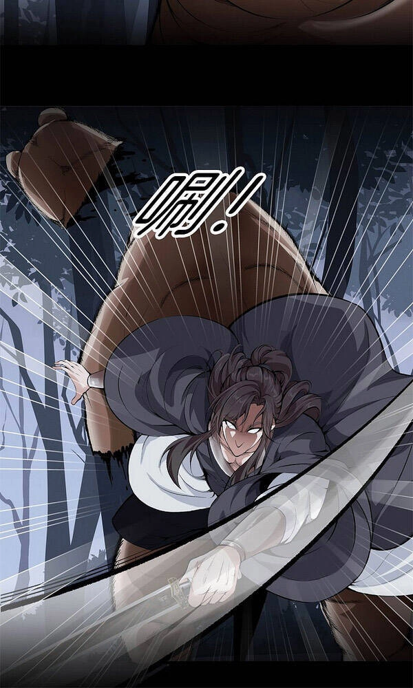 Đô Thị Chí Tôn Chapter 143 - 8