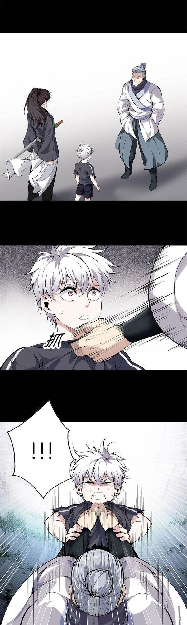 Đô Thị Chí Tôn Chapter 145 - 1