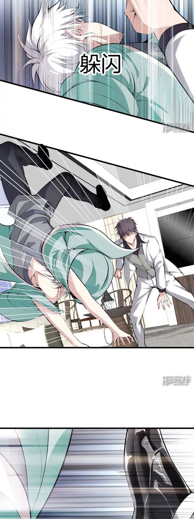 Đô Thị Chí Tôn Chapter 148 - 15