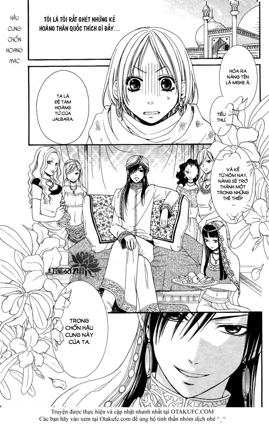 Sabaku No Harem Chapter 1 - 2