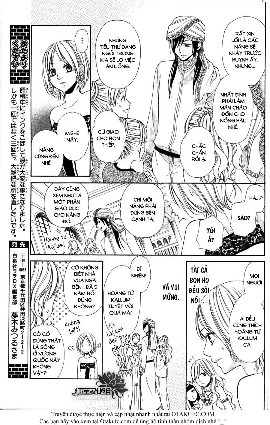 Sabaku No Harem Chapter 1 - 14